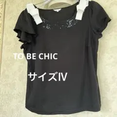 美品　大きいサイズⅣ フリルカットソー　黒のサムネイル
