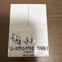 シン・エヴァンゲリオン　映画特典　入場者特典　ステッカー
