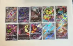 ポケモンカードar14枚まとめ売り ポケモンカード AR まとめ売り 14枚セット - メルカリ