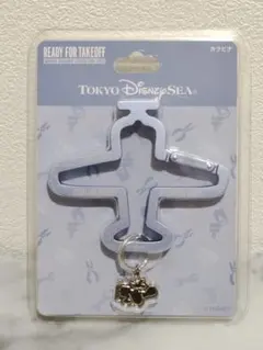 東京ディズニーシー　ドリームス　テイク　フライト　カラビナキーホルダー