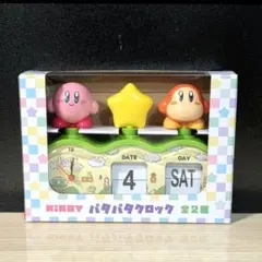 【新品未開封】『 星のカービィ 』パタパタクロック《 ステージ 》