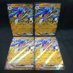 即購入ok＊ポケカ シロナのガブリアスex RR 4枚のサムネイル
