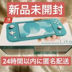 2026年最新】Nintendo Switch Nintendo Switch 本体(Nintendo Switch