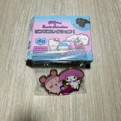 Item thumbnail for item dbde110d-3aae-4376-accf-7a788023882a