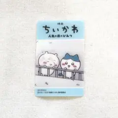 2026年最新】tohoシネマズ カードの人気アイテム - メルカリ