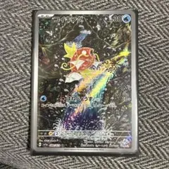 コイキング ar コイキング【AR】{080/073}