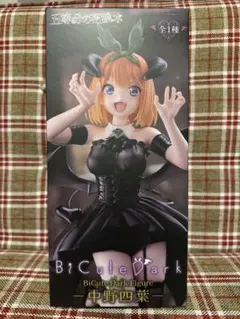 【未開封・ダンボール発送】五等分の花嫁 中野四葉 フィギュア