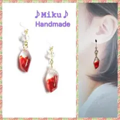 No.1498-D　琉球ガラス☆鉱石型☆ピアス・イヤリング(クリアー/レッド)