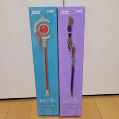 TVアニメ 葬送のフリーレン フリーレンの杖 フェルンの杖 全２種セット 未開封