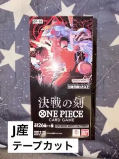 ワンピース決戦の刻boxテープカット - メルカリ