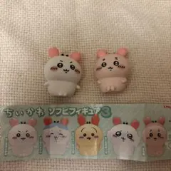 ちいかわ ソフビフィギュア3 /2個セット