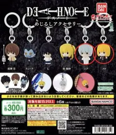 DEATH NOTE デスノート ニア メロ めじるしアクセサリー