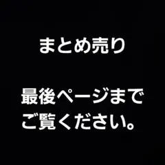 ワンピース 一番くじ MASTERLISE まとめ売り フィギュア有