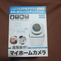マイホームカメラ Wi-Fi接続 遠隔操作 みまもりカメラ
