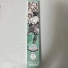 ホロライブ ホロクッキングくじ  タペストリー賞 獅白ぼたんver