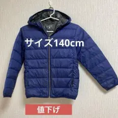 子供 ダウンジャケット