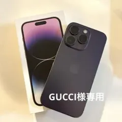 Apple iPhone 14 Pro 256GB ディープパープル本体