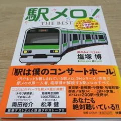 Item thumbnail for item 4ebd63ce-067b-4a86-8427-0ecdc4d5b079