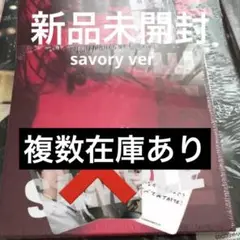 NCT HAECHAN TASTE savory + mumoトレカ2枚セット