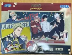 呪術廻戦 セガラッキーくじ ラストワン賞 ラストラッキー賞 アクリルジオラマ