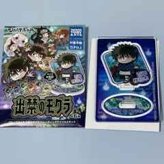 出禁のモグラ キャラクターグッズ