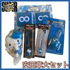 2026年最新】関ジャニ 安田章大の人気アイテム - メルカリ