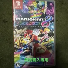 【専用】マリカ