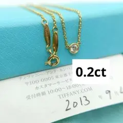 2026年最新】ティファニー バイザヤード ネックレスの人気アイテム