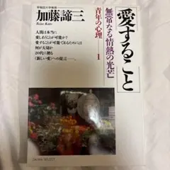 Item thumbnail for item 42e8bc8b-fa04-48fb-a0b1-34751bb17648