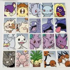 ポケモン 証明写真風 ステッカー 20枚セット まとめ売り Cマークあり