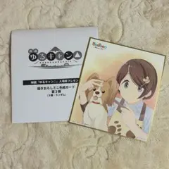 Item thumbnail for item 54da2fc0-7f8b-4a58-b71e-a5b437b66577