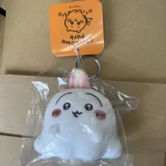 ちいかわパーク ミニマスコットキーリング おばけなうさぎ