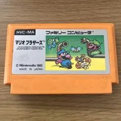 マリオブラザーズ 日本製 1983年ファミコンソフト