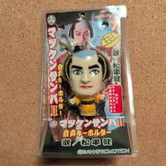 2025年最新】マツケンサンバ 松平健の人気アイテム - メルカリ