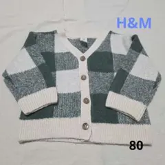 H&M ベビー カーディガン チェック柄 80cm　グリーン