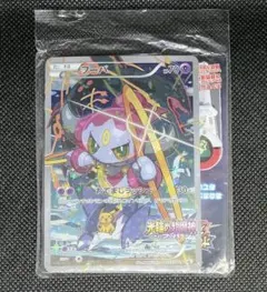 フーパ：光輪の超魔神 フーパ 入場者プレゼント PROMO XYシリーズプロモ…