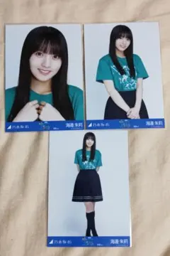 乃木坂46 生写真 瀬戸口心月 広島 ライブTシャツ 3種コンプ 美品