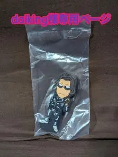 daiking様専用ページ 一番くじ クローズ　I賞2種セット