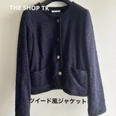 THE SHOP TK ツイード風ニットジャケット　Ｌサイズ　ネイビー