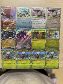 ポケモンカード　2点まとめて売り