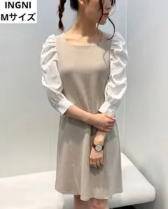 【新品】INGNI イング ドッキング ワンピース ベージュ M
