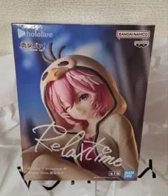 ホロライブ Relax time - ルイ フィギュア