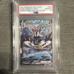 2026年最新】れんげきウーラオスvmax sa psa10の人気アイテム - メルカリ