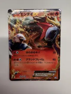 2026年最新】ポケモンカード エンテイexの人気アイテム - メルカリ
