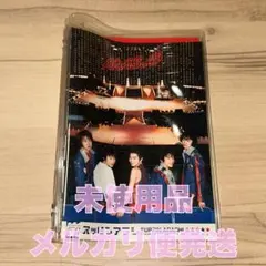 2026年最新】すっぴん嵐の人気アイテム - メルカリ