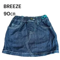 BREEZE ブリーズ デニムスカート 90cm シンプル ワンポイント