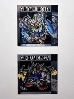 元祖SDガンダムスナック GUNDAM GP01Fb & GP02A 2枚まとめ