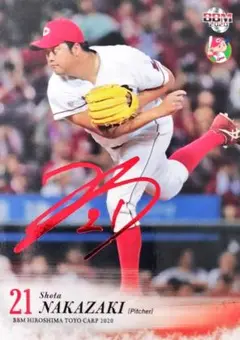 BBM 2013 広島東洋カープ　中崎翔太　直筆サインカード　/14 BBM 2013 広島東洋カープ 中崎翔太 直筆サインカード /14 2025年