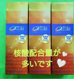 送料無料❀ 特価❀ 水溶性 核酸ドリンク セルビー 3本セット♪ - メルカリ