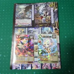 さすらいのフリーレン/さすらいの悪魔マクス